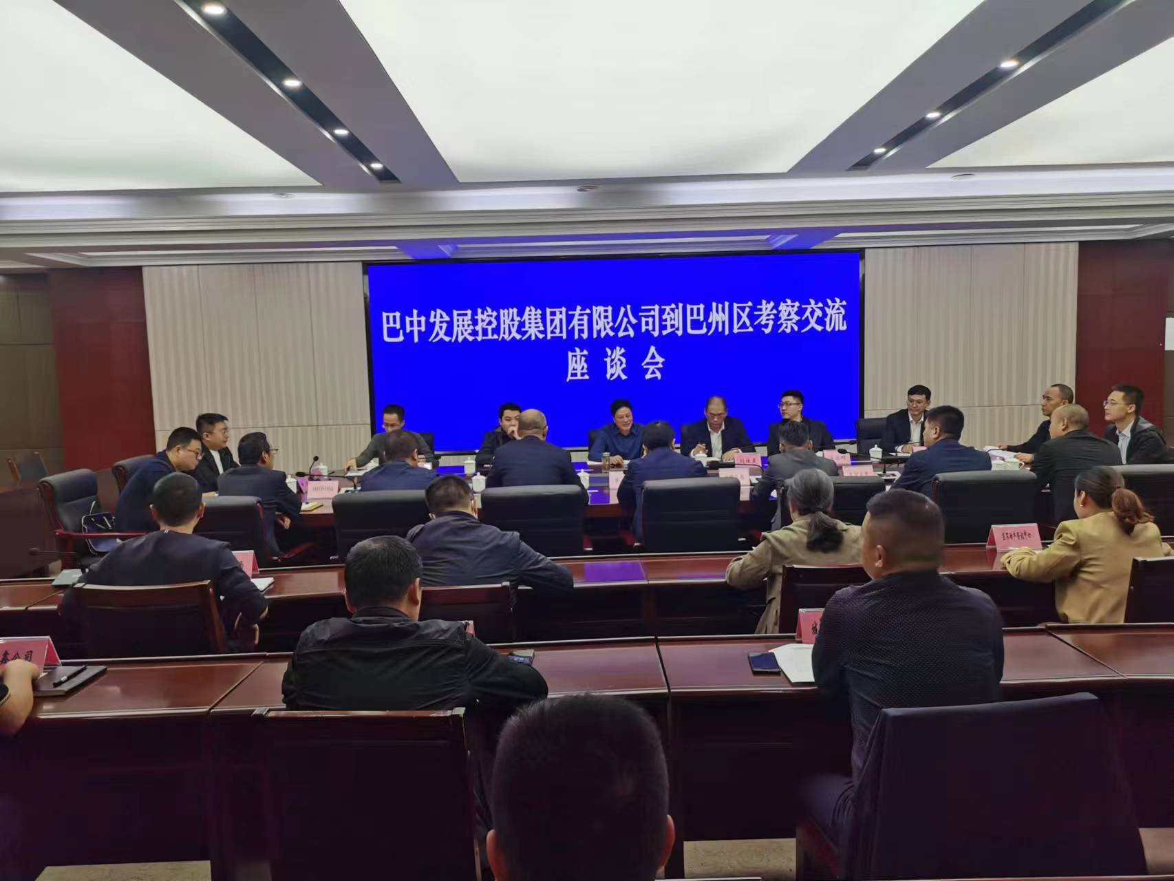 集團(tuán)黨委書記、董事長許大政帶隊赴巴州區(qū)座談交流